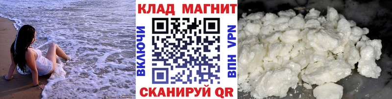 ГАШИШ Армавир