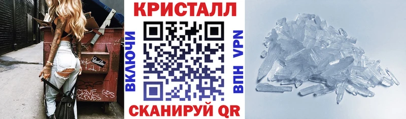 АМФЕТАМИН VHQ Армавир