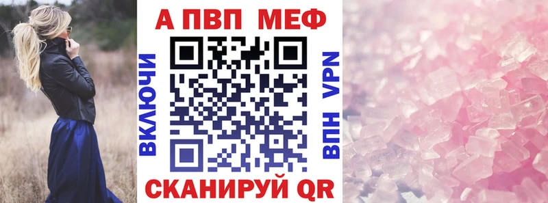 Alpha PVP крисы CK Армавир