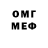 Метадон methadone Rider boy