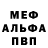 ГЕРОИН белый Grigory Chikishev