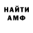 Amphetamine VHQ Notis32