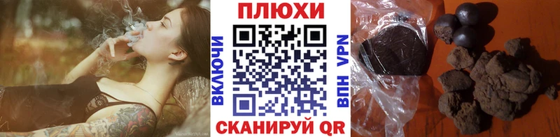 omg вход  Армавир  Гашиш VHQ 