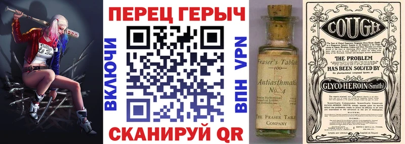 цены наркотик Армавир мега рабочий сайт ГЕРОИН Афган