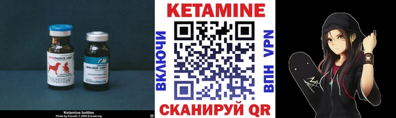 КЕТАМИН ketamine  хочу наркоту  Армавир 