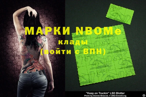 альфа пвп Баксан