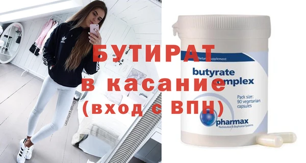 гашик Балабаново