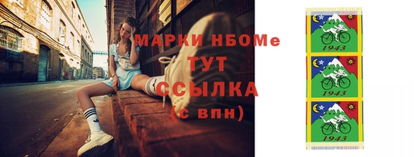 альфа пвп Баксан