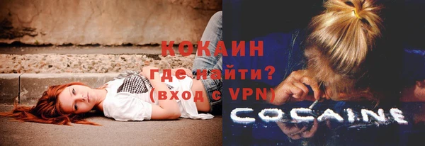 соль курить ск Балахна