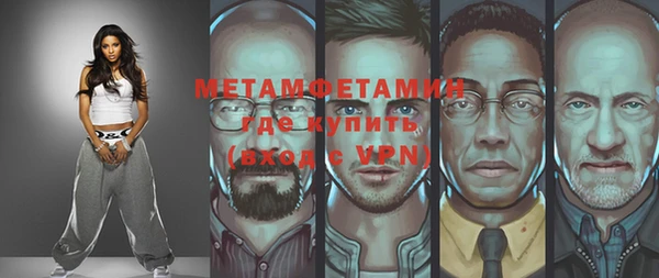 гашик Балабаново