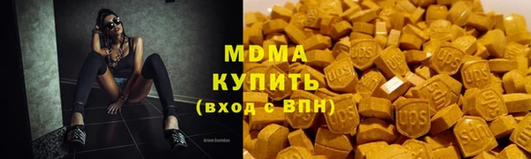 соль курить ск Балахна