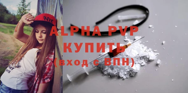 альфа пвп Баксан