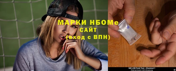 гашик Балабаново