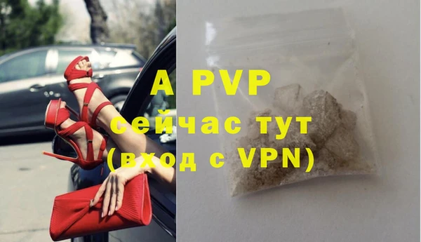 ALPHA PVP Кодинск