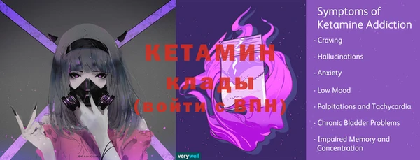 соль курить ск Балахна