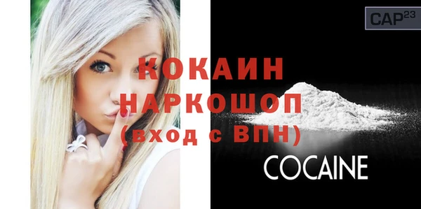 гашик Балабаново