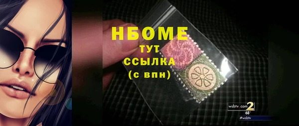 соль курить ск Балахна
