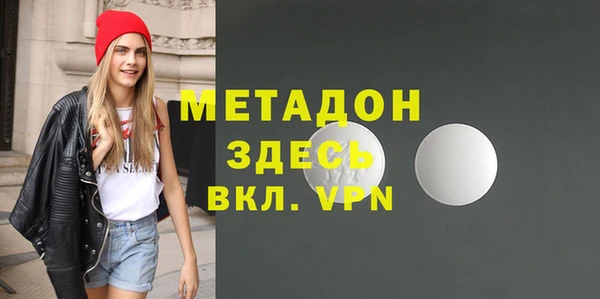 гашик Балабаново
