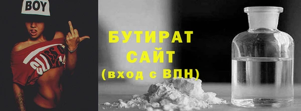 соль курить ск Балахна