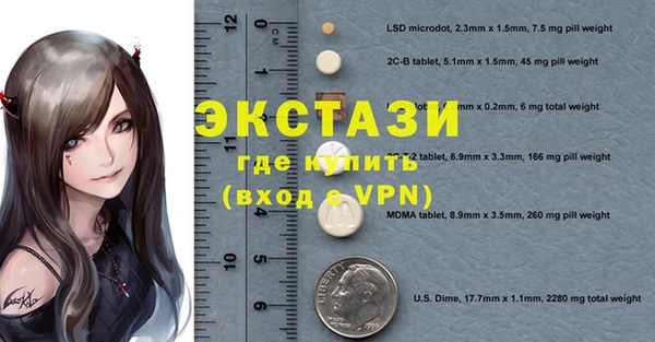 альфа пвп Баксан