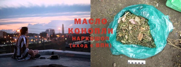 соль курить ск Балахна