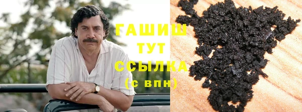 гашик Балабаново
