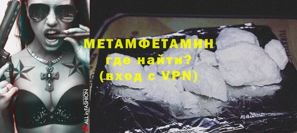 гашик Балабаново