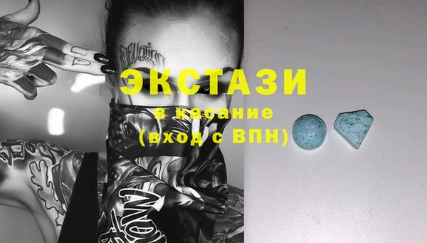 альфа пвп Баксан