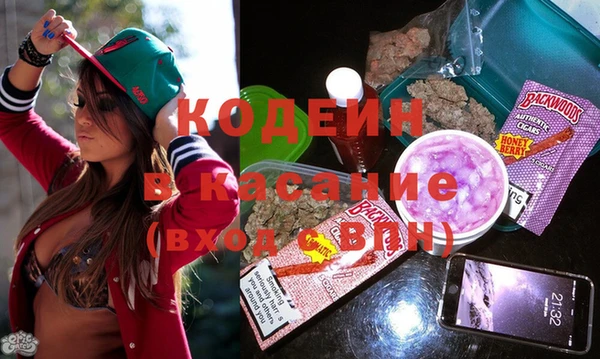 альфа пвп Баксан