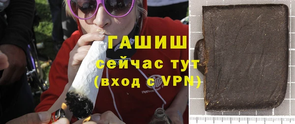 гашик Балабаново
