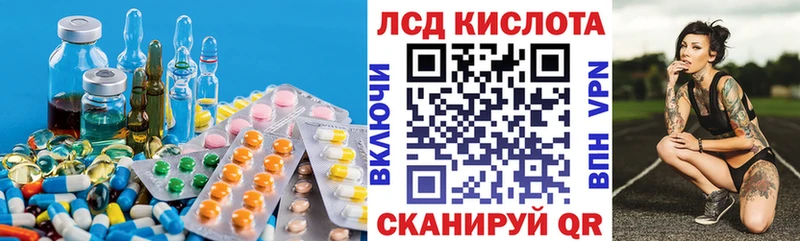 купить   Армавир  LSD-25 экстази ecstasy 