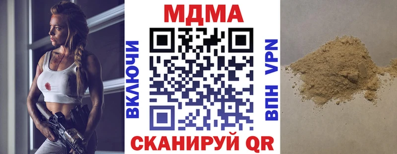 MDMA молли купить наркоту Армавир