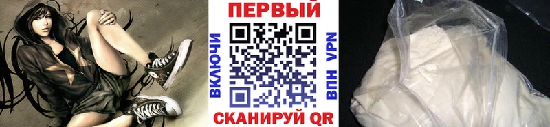 МЕТАМФЕТАМИН пудра  Армавир 