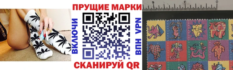Марки NBOMe 1,5мг  KRAKEN ONION  Армавир  купить закладку 