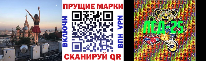 Марки N-bome 1500мкг Армавир