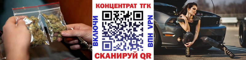 ТГК гашишное масло  это клад  Армавир 
